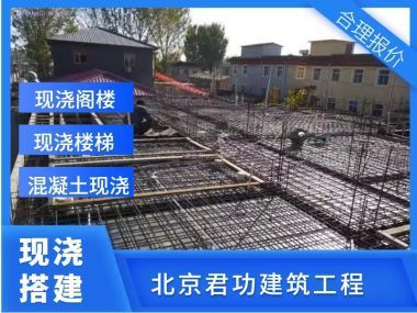 北京平房加固改造政策文件 鋼結(jié)構(gòu)鋼結(jié)構(gòu)停車場(chǎng)施工 第4張 北京平房加固改造政策文件 鋼結(jié)構(gòu)鋼結(jié)構(gòu)停車場(chǎng)施工 第4張