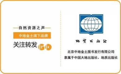 北京地質(zhì)勘查公司(北京地質(zhì)勘查公司哪家好) 結(jié)構(gòu)工業(yè)裝備設(shè)計(jì) 第3張 北京地質(zhì)勘查公司(北京地質(zhì)勘查公司哪家好) 結(jié)構(gòu)工業(yè)裝備設(shè)計(jì) 第3張