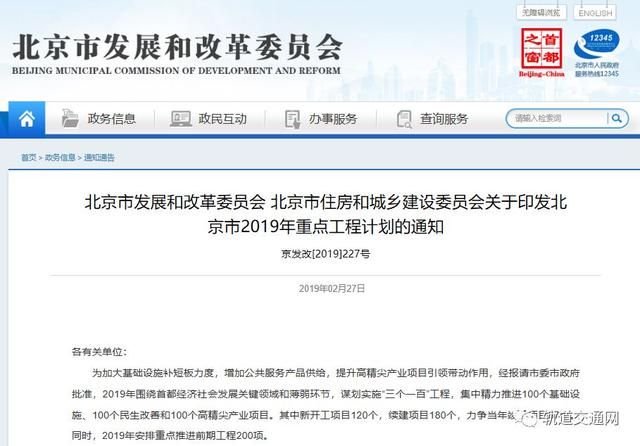 北京基礎設施有限公司 結構機械鋼結構施工 第1張 北京基礎設施有限公司 結構機械鋼結構施工 第1張