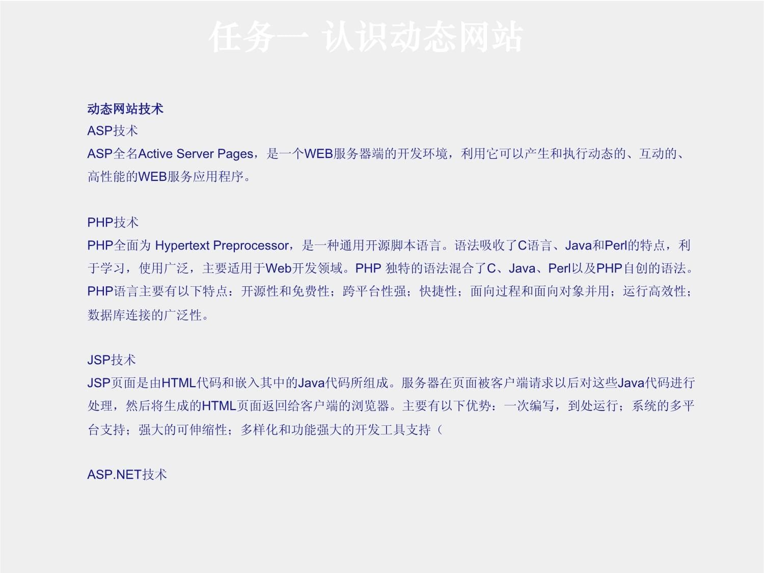 設(shè)計單位項目負(fù)責(zé)人怎么稱呼(設(shè)計單位項目負(fù)責(zé)人如何選任) 北京加固設(shè)計(加固設(shè)計公司) 第2張 設(shè)計單位項目負(fù)責(zé)人怎么稱呼(設(shè)計單位項目負(fù)責(zé)人如何選任) 北京加固設(shè)計(加固設(shè)計公司) 第2張