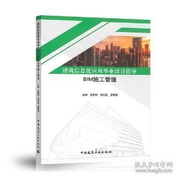 鋼結構中國建筑工業(yè)出版社第三版課后答案 裝飾工裝設計 第5張