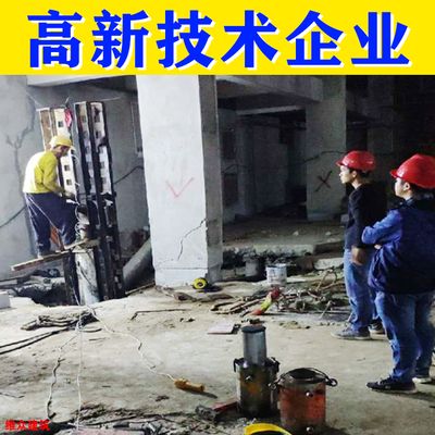 自建房地基加固要多少錢(qián) 鋼結(jié)構(gòu)跳臺(tái)施工 第3張