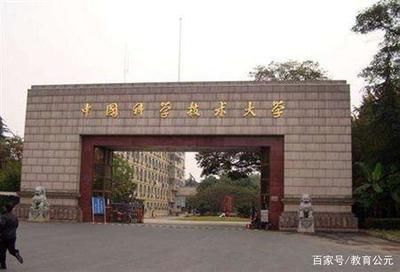 北京基地大學(xué)在哪（北京大學(xué)位于北四環(huán)中關(guān)村三橋北） 結(jié)構(gòu)電力行業(yè)施工 第1張