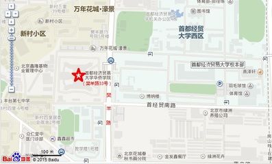 北京基地大學(xué)在哪（北京大學(xué)位于北四環(huán)中關(guān)村三橋北） 結(jié)構(gòu)電力行業(yè)施工 第5張