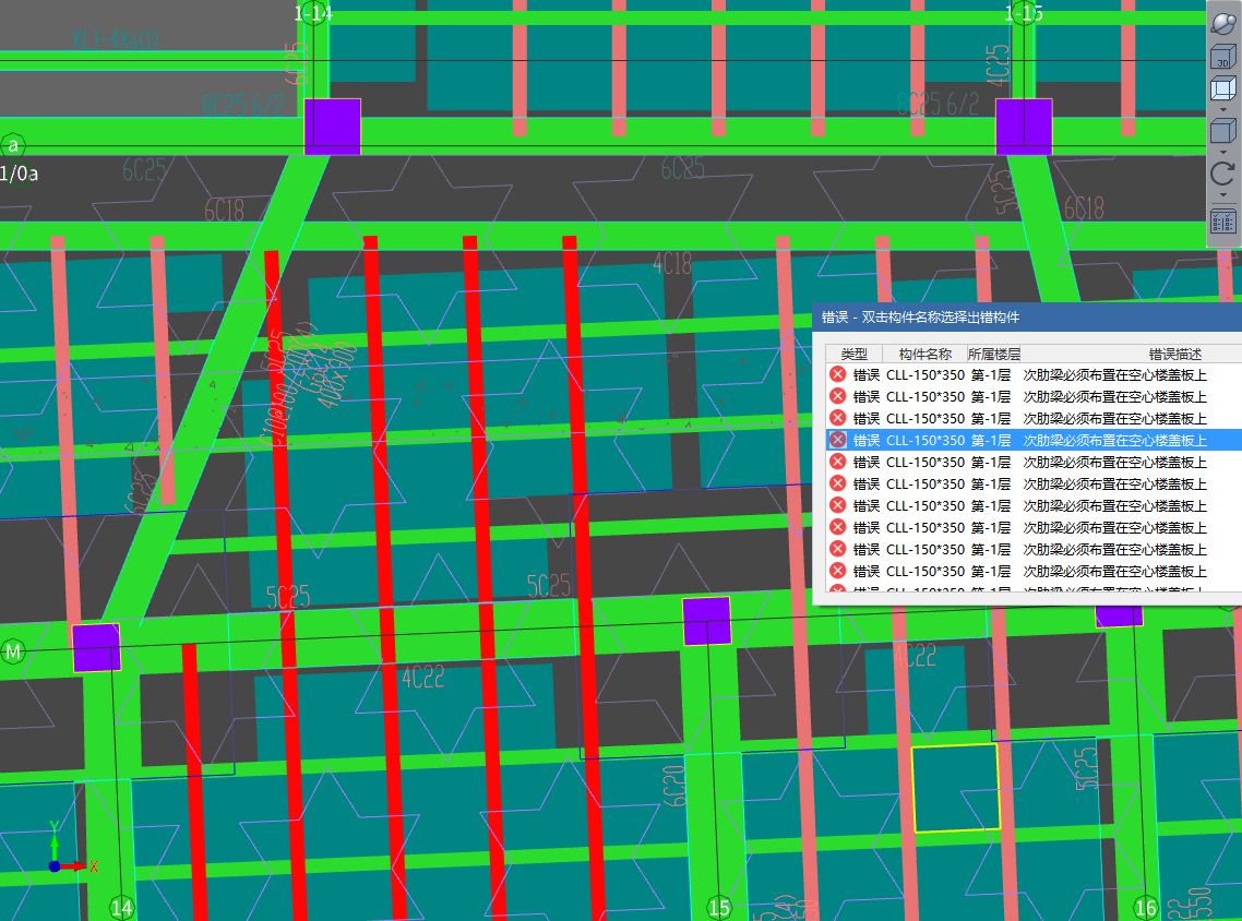 空心樓蓋板圖集圖片(與空心樓蓋板圖集圖片相關(guān)的網(wǎng)站和資源:空心樓蓋板施工難點(diǎn)探討) 建筑施工圖施工 第5張 空心樓蓋板圖集圖片(與空心樓蓋板圖集圖片相關(guān)的網(wǎng)站和資源:空心樓蓋板施工難點(diǎn)探討) 建筑施工圖施工 第5張