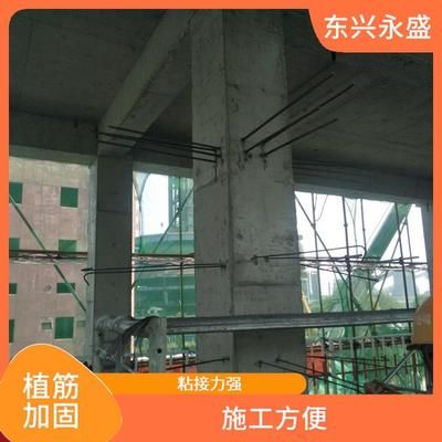 北京樓房加固公司排名榜單 結(jié)構(gòu)工業(yè)裝備施工 第4張 北京樓房加固公司排名榜單 結(jié)構(gòu)工業(yè)裝備施工 第4張