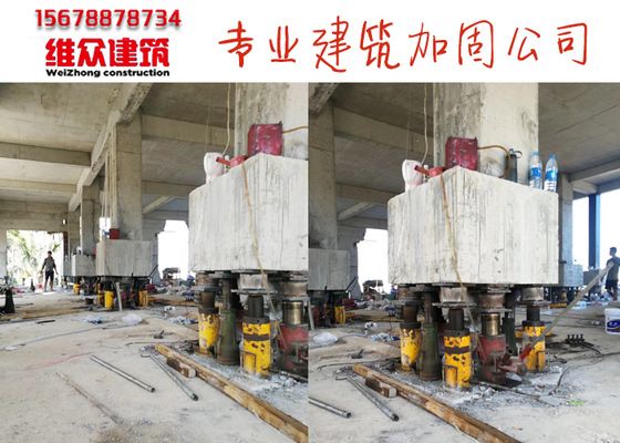 廣州建筑加固工程公司有幾家(如何選擇廣州建筑加固工程公司) 結(jié)構(gòu)框架施工 第2張 廣州建筑加固工程公司有幾家(如何選擇廣州建筑加固工程公司) 結(jié)構(gòu)框架施工 第2張