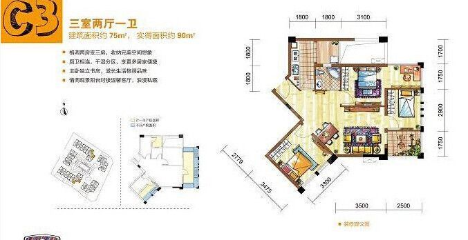 空心樓板房住人安全嗎(商洛市丹江雅園小區(qū)業(yè)主發(fā)現(xiàn)空心樓板房安全性問(wèn)題不容忽視) 結(jié)構(gòu)機(jī)械鋼結(jié)構(gòu)施工 第2張 空心樓板房住人安全嗎(商洛市丹江雅園小區(qū)業(yè)主發(fā)現(xiàn)空心樓板房安全性問(wèn)題不容忽視) 結(jié)構(gòu)機(jī)械鋼結(jié)構(gòu)施工 第2張