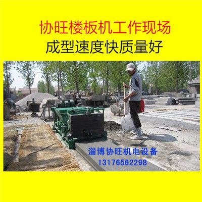 空心樓板廠家批發(fā)價(jià)格表大全(空心樓板批發(fā)價(jià)格) 建筑方案設(shè)計(jì) 第4張 空心樓板廠家批發(fā)價(jià)格表大全(空心樓板批發(fā)價(jià)格) 建筑方案設(shè)計(jì) 第4張