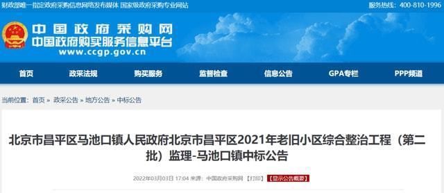 2021昌平老舊小區(qū)改造 裝飾家裝設(shè)計 第3張 2021昌平老舊小區(qū)改造 裝飾家裝設(shè)計 第3張