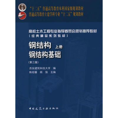 重慶4500度旋轉(zhuǎn)樓梯價(jià)格表（在重慶購(gòu)買(mǎi)4500度旋轉(zhuǎn)樓梯時(shí)，售后服務(wù)包括哪些內(nèi)容？） 北京鋼結(jié)構(gòu)設(shè)計(jì)問(wèn)答