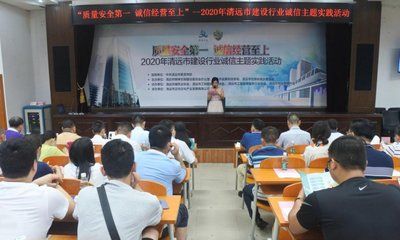 清遠(yuǎn)建筑誠信平臺(清遠(yuǎn)建筑誠信平臺使用指南) 結(jié)構(gòu)橋梁鋼結(jié)構(gòu)施工 第1張 清遠(yuǎn)建筑誠信平臺(清遠(yuǎn)建筑誠信平臺使用指南) 結(jié)構(gòu)橋梁鋼結(jié)構(gòu)施工 第1張