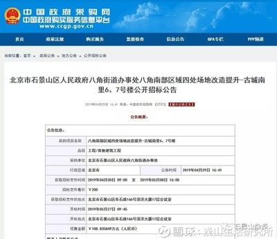 北京拆除工程招標(biāo) 鋼結(jié)構(gòu)玻璃棧道施工 第4張 北京拆除工程招標(biāo) 鋼結(jié)構(gòu)玻璃棧道施工 第4張