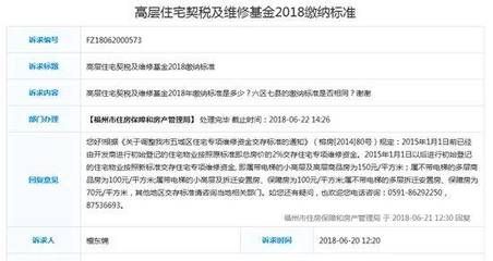 合肥市房屋維修基金管理暫行辦法 結(jié)構(gòu)砌體設(shè)計(jì) 第4張 合肥市房屋維修基金管理暫行辦法 結(jié)構(gòu)砌體設(shè)計(jì) 第4張