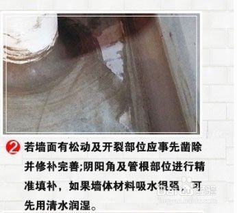 墻體加固做法有哪些(墻體加固方法有多種選擇墻體加固方法及其適用范圍和優(yōu)缺點) 結構電力行業(yè)設計 第4張 墻體加固做法有哪些(墻體加固方法有多種選擇墻體加固方法及其適用范圍和優(yōu)缺點) 結構電力行業(yè)設計 第4張