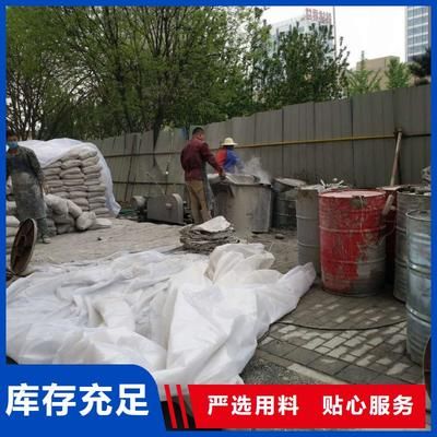 注漿加固工程考察內(nèi)容(注漿加固工程地質(zhì)缺陷處理方法) 結(jié)構(gòu)污水處理池設(shè)計(jì) 第4張 注漿加固工程考察內(nèi)容(注漿加固工程地質(zhì)缺陷處理方法) 結(jié)構(gòu)污水處理池設(shè)計(jì) 第4張