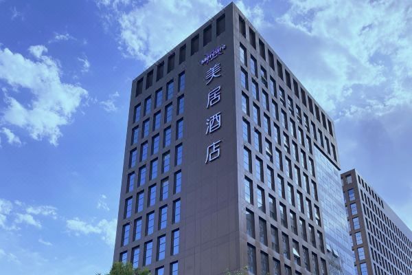 北京的總部基地(北京總部基地商業(yè)機(jī)會分析) 建筑方案施工 第3張 北京的總部基地(北京總部基地商業(yè)機(jī)會分析) 建筑方案施工 第3張