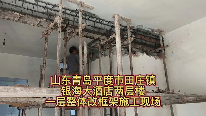 磚混結(jié)構(gòu)拆墻后加梁加固可以嗎（磚混結(jié)構(gòu)拆墻加固） 結(jié)構(gòu)橋梁鋼結(jié)構(gòu)設(shè)計(jì) 第2張