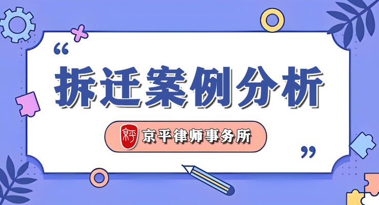 北京市危舊樓房加固規(guī)定文件有哪些 結(jié)構(gòu)電力行業(yè)設(shè)計(jì) 第1張 北京市危舊樓房加固規(guī)定文件有哪些 結(jié)構(gòu)電力行業(yè)設(shè)計(jì) 第1張