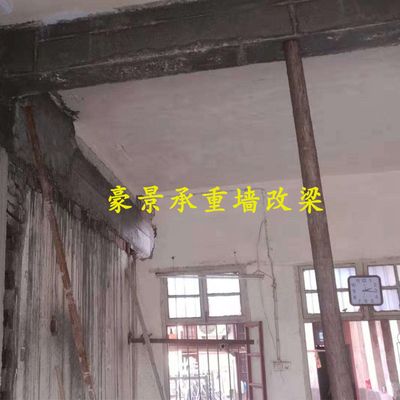 墻改梁施工隊(墻改梁施工隊哪家好) 全國鋼結(jié)構(gòu)廠 第1張 墻改梁施工隊(墻改梁施工隊哪家好) 全國鋼結(jié)構(gòu)廠 第1張