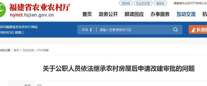 房屋改建向哪個部門審批 北京加固施工 第5張 房屋改建向哪個部門審批 北京加固施工 第5張