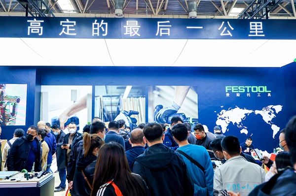 北京地材展(2024北京國際地面材料展) 裝飾家裝施工 第3張 北京地材展(2024北京國際地面材料展) 裝飾家裝施工 第3張