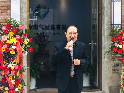 北京興業(yè)東輝電力設(shè)備有限公司 建筑施工圖施工 第2張