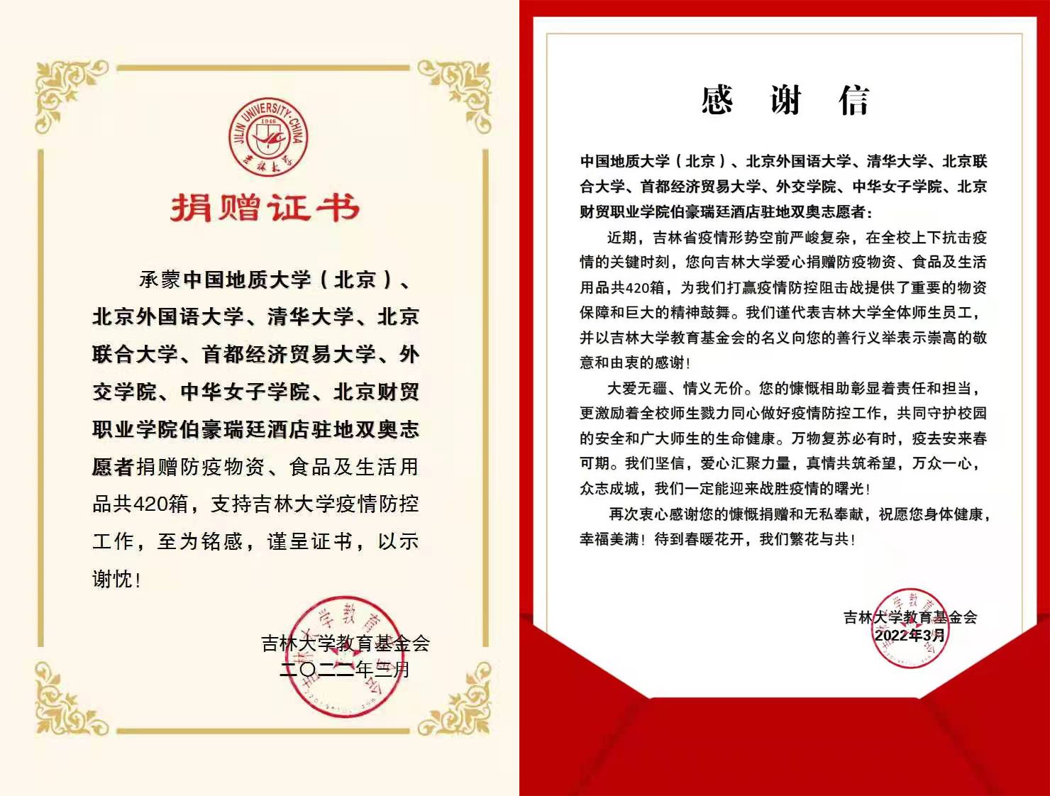 北京地質(zhì)物資有限公司 結(jié)構(gòu)污水處理池施工 第4張 北京地質(zhì)物資有限公司 結(jié)構(gòu)污水處理池施工 第4張