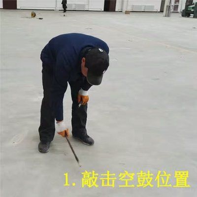 地面下沉注漿修復用什么材料(地面下沉注漿修復) 鋼結(jié)構(gòu)鋼結(jié)構(gòu)螺旋樓梯設計 第3張 地面下沉注漿修復用什么材料(地面下沉注漿修復) 鋼結(jié)構(gòu)鋼結(jié)構(gòu)螺旋樓梯設計 第3張