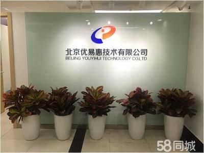 北京優(yōu)易惠技術(shù)有限公司怎么樣(優(yōu)易惠技術(shù)公司最新專利介紹) 鋼結(jié)構(gòu)門式鋼架施工 第2張 北京優(yōu)易惠技術(shù)有限公司怎么樣(優(yōu)易惠技術(shù)公司最新專利介紹) 鋼結(jié)構(gòu)門式鋼架施工 第2張