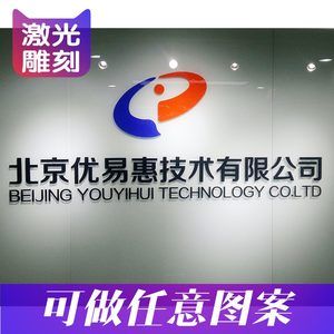 北京優(yōu)易惠技術(shù)有限公司怎么樣(優(yōu)易惠技術(shù)公司最新專利介紹) 鋼結(jié)構(gòu)門式鋼架施工 第3張 北京優(yōu)易惠技術(shù)有限公司怎么樣(優(yōu)易惠技術(shù)公司最新專利介紹) 鋼結(jié)構(gòu)門式鋼架施工 第3張