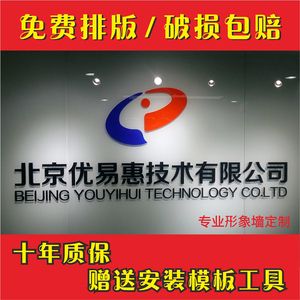 北京優(yōu)易惠技術(shù)有限公司怎么樣(優(yōu)易惠技術(shù)公司最新專利介紹) 鋼結(jié)構(gòu)門式鋼架施工 第4張 北京優(yōu)易惠技術(shù)有限公司怎么樣(優(yōu)易惠技術(shù)公司最新專利介紹) 鋼結(jié)構(gòu)門式鋼架施工 第4張