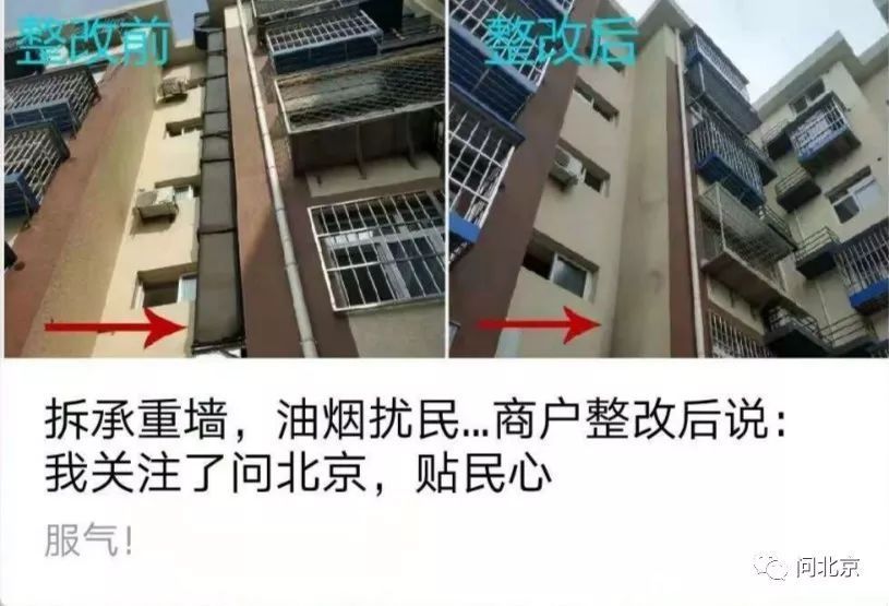 北京拆承重墻的后果怎么樣(承重墻拆除后的法律訴訟流程) 鋼結(jié)構(gòu)鋼結(jié)構(gòu)停車場(chǎng)施工 第5張 北京拆承重墻的后果怎么樣(承重墻拆除后的法律訴訟流程) 鋼結(jié)構(gòu)鋼結(jié)構(gòu)停車場(chǎng)施工 第5張