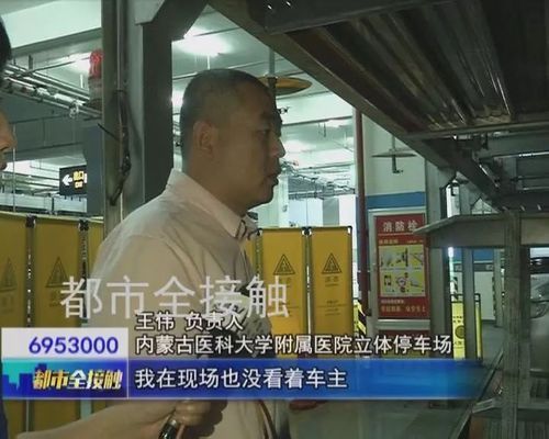 天津醫(yī)院加固施工招標(biāo)公示（天津醫(yī)院加固施工招標(biāo)公示的參與條件是怎樣的？）