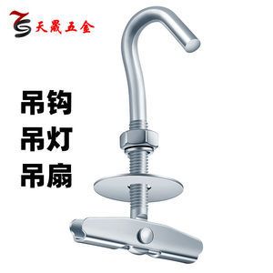 詳細(xì)閱讀:樓板裝吊扇什么專用螺栓 樓板裝吊扇什么專用螺栓