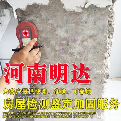 河南地基加固工程(河南地基加固工程案例分析) 結(jié)構(gòu)污水處理池施工 第2張 河南地基加固工程(河南地基加固工程案例分析) 結(jié)構(gòu)污水處理池施工 第2張