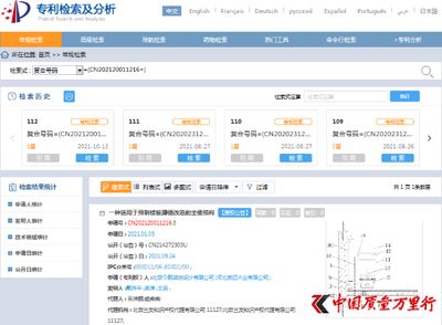 老房子空心板加固方法視頻教程 結(jié)構(gòu)工業(yè)鋼結(jié)構(gòu)設(shè)計 第1張 老房子空心板加固方法視頻教程 結(jié)構(gòu)工業(yè)鋼結(jié)構(gòu)設(shè)計 第1張