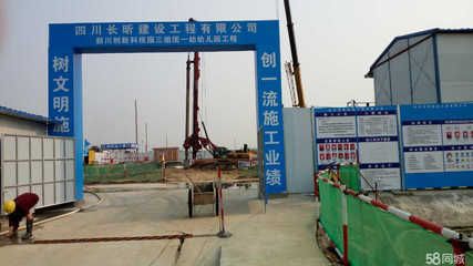 北京地基基礎(chǔ)工程公司招聘電話(北京幾家地基基礎(chǔ)工程公司的聯(lián)系電話) 鋼結(jié)構(gòu)蹦極設(shè)計 第2張 北京地基基礎(chǔ)工程公司招聘電話(北京幾家地基基礎(chǔ)工程公司的聯(lián)系電話) 鋼結(jié)構(gòu)蹦極設(shè)計 第2張