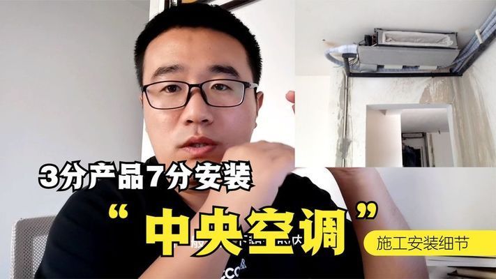 空心樓板安裝中央空調好嗎視頻講解 鋼結構鋼結構停車場設計 第2張