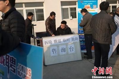 北京拆除工作招聘(2018北京拆除工作招聘信息) 建筑方案設(shè)計(jì) 第3張 北京拆除工作招聘(2018北京拆除工作招聘信息) 建筑方案設(shè)計(jì) 第3張