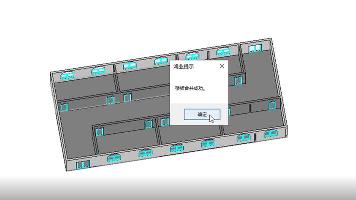 樓板拆分 鋼結(jié)構(gòu)網(wǎng)架施工 第3張