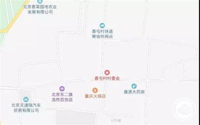 昌平區(qū)2021年舊村改造(昌平區(qū)2021年舊村改造項(xiàng)目取得顯著成效提升居民生活質(zhì)量) 北京網(wǎng)架設(shè)計(jì) 第4張 昌平區(qū)2021年舊村改造(昌平區(qū)2021年舊村改造項(xiàng)目取得顯著成效提升居民生活質(zhì)量) 北京網(wǎng)架設(shè)計(jì) 第4張