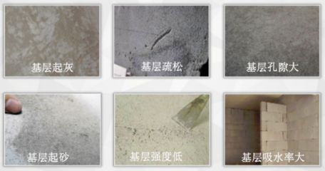 墻面加固用什么材料好 結(jié)構(gòu)污水處理池設(shè)計(jì) 第5張 墻面加固用什么材料好 結(jié)構(gòu)污水處理池設(shè)計(jì) 第5張