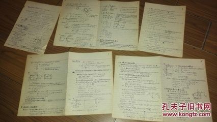 沈祖炎鋼結(jié)構(gòu)基本原理第三版同濟(jì)大學(xué)答案(《鋼結(jié)構(gòu)基本原理》第三版同濟(jì)大學(xué)答案) 北京網(wǎng)架設(shè)計(jì) 第1張 沈祖炎鋼結(jié)構(gòu)基本原理第三版同濟(jì)大學(xué)答案(《鋼結(jié)構(gòu)基本原理》第三版同濟(jì)大學(xué)答案) 北京網(wǎng)架設(shè)計(jì) 第1張