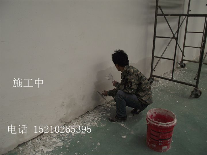 北京專業(yè)舊房翻新公司(北京舊房翻新價格對比) 結(jié)構(gòu)污水處理池施工 第3張 北京專業(yè)舊房翻新公司(北京舊房翻新價格對比) 結(jié)構(gòu)污水處理池施工 第3張