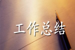 山西鋁塑板設(shè)計(jì)廠家電話（請(qǐng)問貴公司提供山西鋁塑板設(shè)計(jì)服務(wù)嗎？） 北京鋼結(jié)構(gòu)設(shè)計(jì)問答