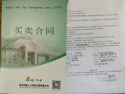 房屋改造設(shè)計(jì)說(shuō)明模板(一個(gè)房屋改造設(shè)計(jì)說(shuō)明模板:改造目的,空間布局調(diào)整) 鋼結(jié)構(gòu)蹦極施工 第2張 房屋改造設(shè)計(jì)說(shuō)明模板(一個(gè)房屋改造設(shè)計(jì)說(shuō)明模板:改造目的,空間布局調(diào)整) 鋼結(jié)構(gòu)蹦極施工 第2張