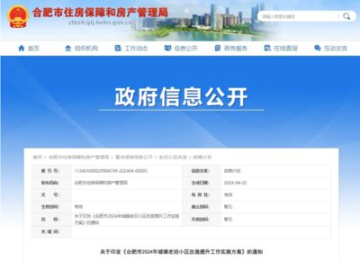 合肥房屋改造 鋼結(jié)構(gòu)跳臺(tái)施工 第2張 合肥房屋改造 鋼結(jié)構(gòu)跳臺(tái)施工 第2張