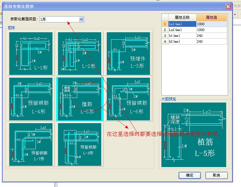 砌體加筋是預(yù)留還是植筋 結(jié)構(gòu)砌體設(shè)計 第3張 砌體加筋是預(yù)留還是植筋 結(jié)構(gòu)砌體設(shè)計 第3張