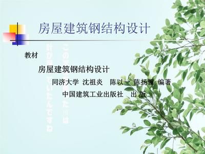 在土方工程施工中根據(jù)土的堅(jiān)硬程度(土方工程施工中如何根據(jù)土的堅(jiān)硬程度來選擇適當(dāng)?shù)臋C(jī)械和施工方法) 北京鋼結(jié)構(gòu)設(shè)計(jì)問答 在土方工程施工中根據(jù)土的堅(jiān)硬程度(土方工程施工中如何根據(jù)土的堅(jiān)硬程度來選擇適當(dāng)?shù)臋C(jī)械和施工方法) 北京鋼結(jié)構(gòu)設(shè)計(jì)問答